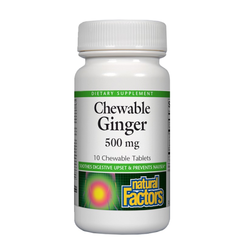 Chewable Ginger 500 мг 10 дъвчащи таблетки | Natural Factors