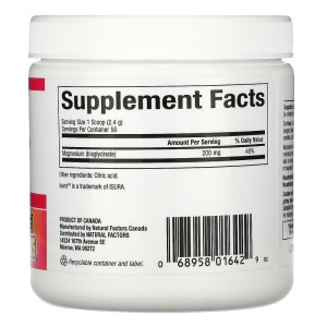 Pure Magnesium Bisglycinate 200 мг 120 гр | Natural Factors