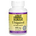 Ubiquinol Active Coenzyme Q10 100 мг 60 гел-капсули | Natural Factors