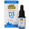 Течен Витамин D3 400 за деца 15 мл Natural Factors