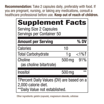 Choline and Inositol 500 мг 100 капсули | Natures Way Поддържа функциите на нервната система Помага за детоксикацията на тялото Подобрява общото благосъстояние Поддържа метаболизма на мастните киселин Choline and Inositol 500 мг 100 капсули | Natures Way 