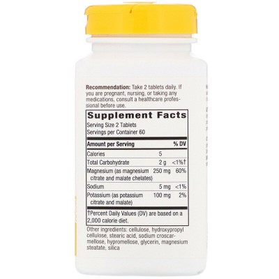 Krebs Magnesium Potassium Complex 120 веган таблетки | Natures Way Напълно натурален продукт За максимално добро сърдечно здраве Осигурява достатъчно количество магнезий и калий за организма Kreb Krebs Magnesium Potassium Complex 120 веган таблетки | Natu
