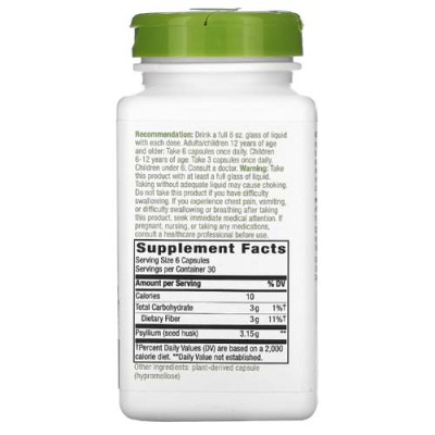 Psyllium Seed Husk 525 мг 180 веган капсули | Natures Way Ефективна подкрепа в борбата срещу констипацията Високо съдържание на разтворими фибри Намалява апетита Подобрява чревната перисталтика Ест Psyllium Seed Husk 525 мг 180 веган капсули | Natures Way