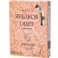 Apfelessig 450 мг 40 капсули | NaturPharma Разгражда храната по-добре и предотвратява абсорбирането на повече мазнини в кръвта Спомага за намаляване на оксидативния стрес, свързан със затлъстяването Насърчава Apfelessig 450 мг 40 капсули | NaturPharma Раз