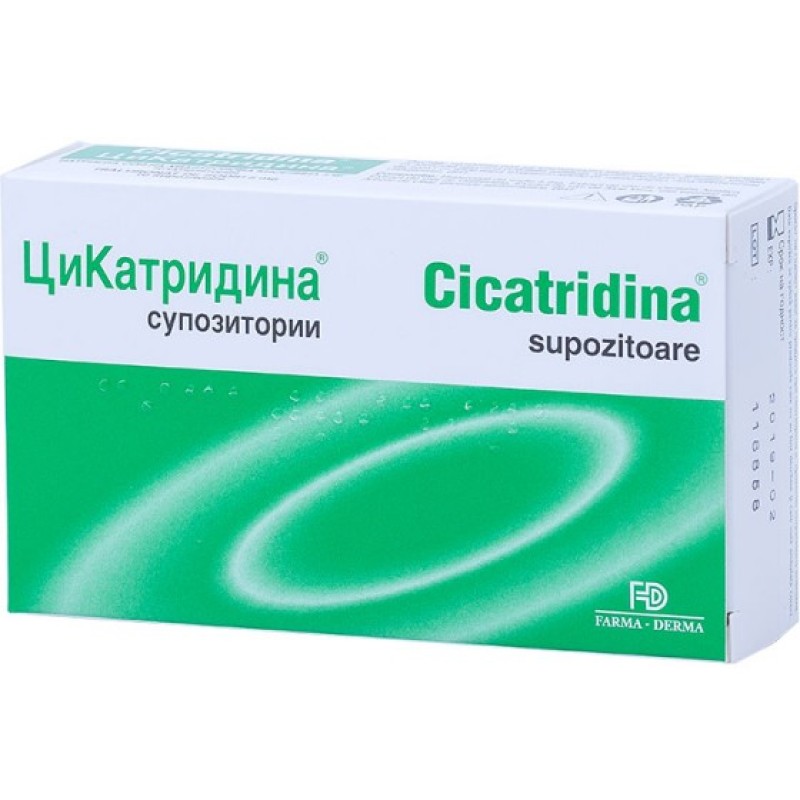 Cicatridina Suppositories 10 броя | NaturPharma