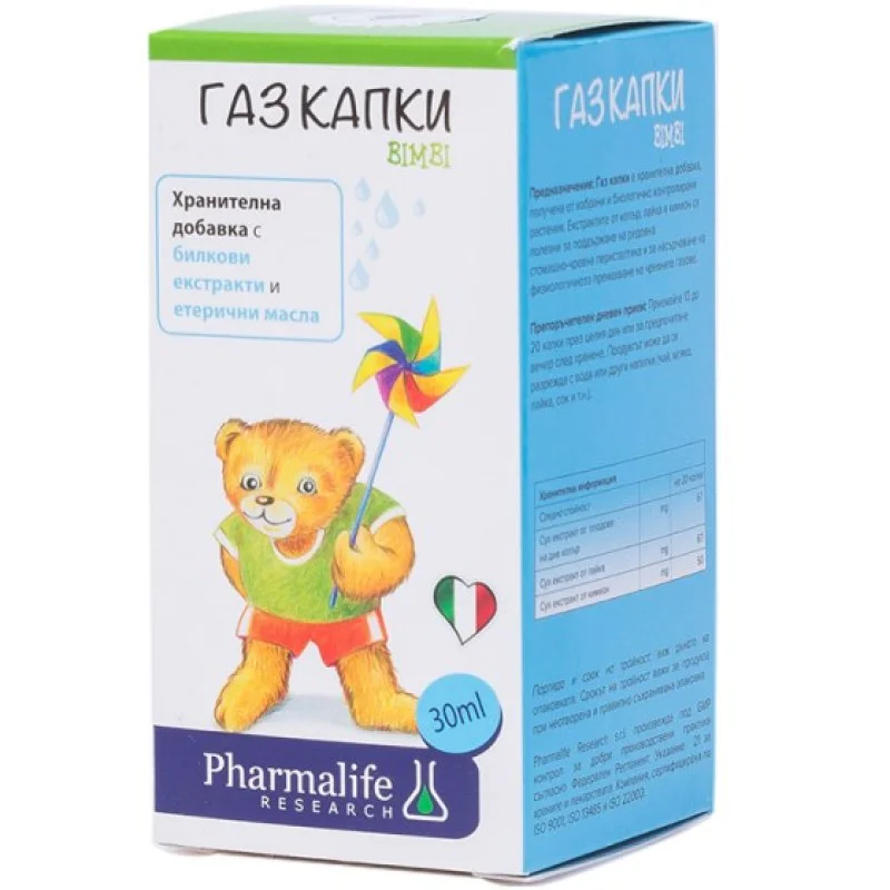 Gas Bimbi капки за деца 30 мл | NaturPharma Gas Bimbi капки за деца 30 мл | NaturPharmaОблекчава коликите на кърмачето
Допринасят за доброто храносмилане
Подпомагат естественото освобождаване на газове
Бимби Газ Добавка за Деца при Колики/Газ Gas Bimbi капки за деца 30 мл | NaturPharma Облекчава коликите на кърмачето Допринасят за доброто храносмилане Подпомагат естественото освобождаване на газове Бимби Газ Добавка за Деца при Колики/Газове е Gas Bimbi капки за деца 30 мл | NaturPharma Облекч