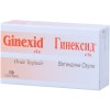 Ginexid 10 вагинални овули | NaturPharma