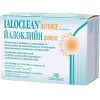 Ialoclean Defence 14 сашета | NaturPharma
