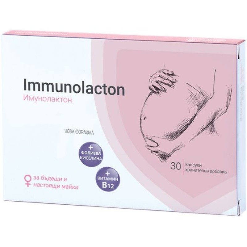 Immunolacton 30 капсули | NaturPharma Благоприятства за естествената функция на имунната система Подпомага възстановяването на нормалната чревна микрофлора Оказва благоприятен ефект при бременност и кърмене Immunolacton 30 капсули | NaturPharma Благоприят