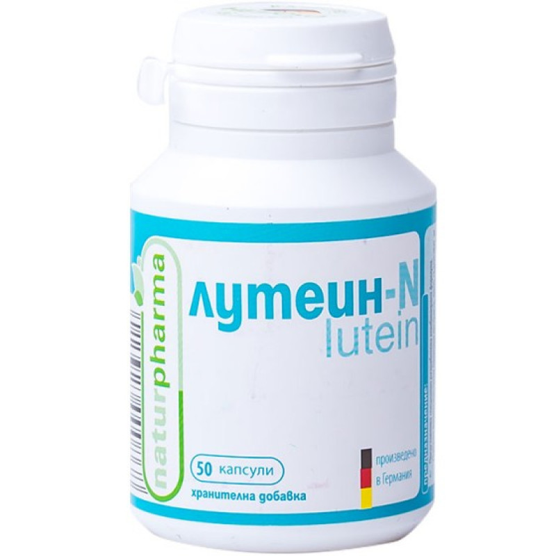 Lutein-N 50 капсули | NaturPharma
