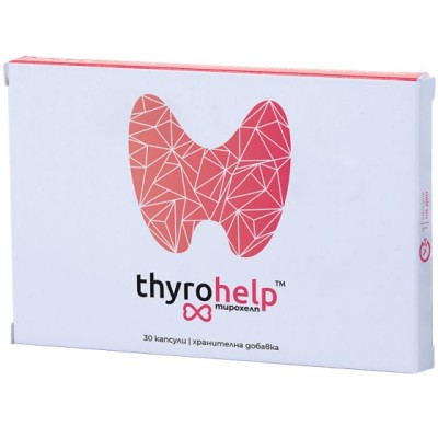 ThyroHelp 30 капсули | NaturPharma Поддържа здрава щитовидната жлеза Насърчава здравословния метаболизъм Подкрепя мозъчната функция Подпомага сърдечното здраве Тирохелп Добавка за Щитовидна Жлеза на топ ThyroHelp 30 капсули | NaturPharma Поддържа здрава щ