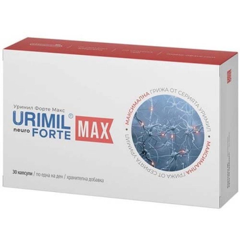 Urimil Forte Max 30 капсули | NaturPharma