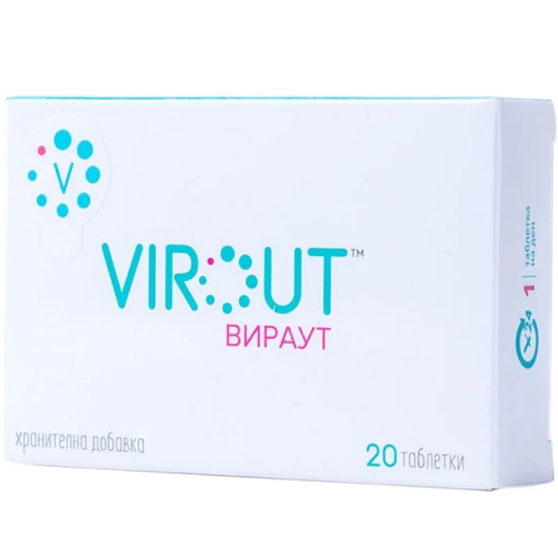 Virout 20 таблетки | NaturPharmaVirout 20 таблетки | NaturPharmaЗа силна имунна система
Антиоксидантно действие
Поддържа състоянието на първата бариера срещу микробите - лигавиците
Помага за здравословна дихателна функция
Вираут Virout 20 таблетки | NaturPharma За силна имунна система Антиоксидантно действие Поддържа състоянието на първата бариера срещу микробите - лигавиците Помага за здравословна дихателна функция В Virout 20 таблетки | NaturPharma За силна имунна система Антио