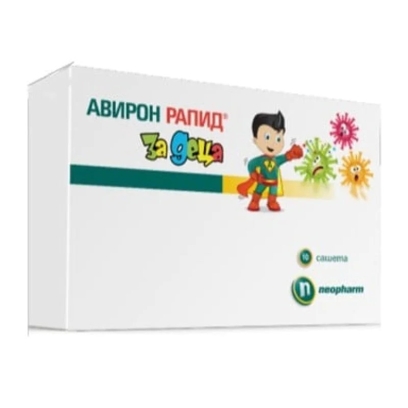 Aviron Rapid for Kids 10 сашета | Neopharm Унищожава вирусите и действа имуностимулиращо В помощ на естествената защита на организма Намалява продължителността на боледуване Подпомага възстановяването след Aviron Rapid for Kids 10 сашета | Neopharm Унищож