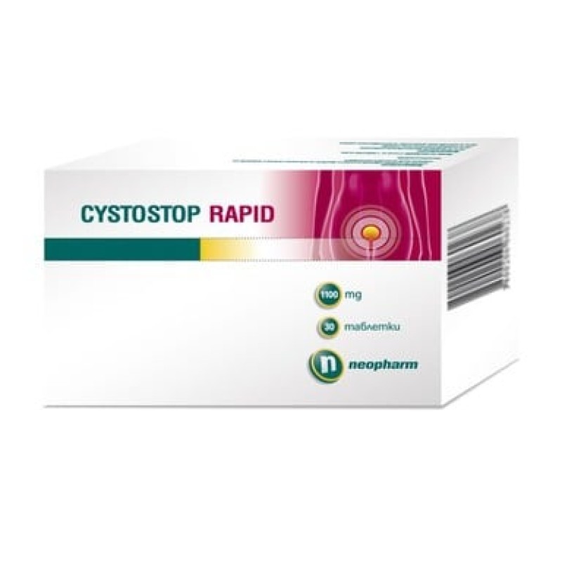 Cystostop Rapid 1100 мг 30 таблетки | NeoPharm Бори се с болката, която е често срещана при заболявания като цистит, инфекции на уринарния тракт Намалява зависимостта от редовната употреба на различни медикамент Cystostop Rapid 1100 мг 30 таблетки | NeoPh