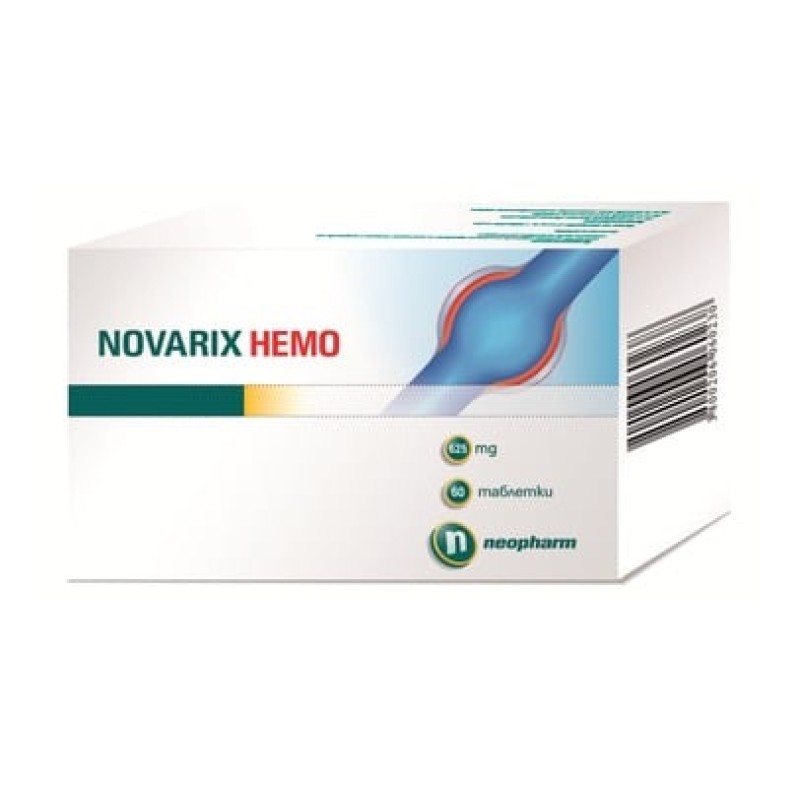 Novarix Hemo 625 мг 60 таблетки | NeoPharm Осигурява възстановяване на структурата, тонуса и състоянието на перианалните кръвоносни съдове Облекчава болката и осигурява доказан комфорт след употреба Пома Novarix Hemo 625 мг 60 таблетки | NeoPharm Осигуряв