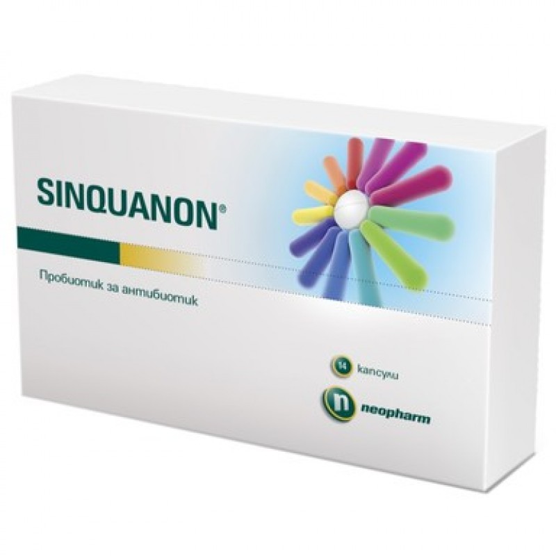 Sinquanon 14 капсули | NeoPharm