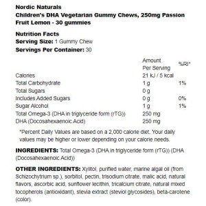 Children's DHA Vegetarian Gummy Chews 250 mg - Лимон с маракуя 30 желирани бонбони | Nordic Naturals