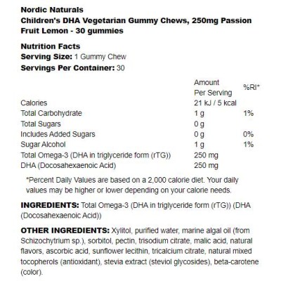 Children's DHA Vegetarian Gummy Chews 250 mg - Лимон с маракуя 30 желирани бонбони | Nordic Naturals