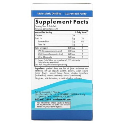 Omega-3 Lemon Taste 345 мг 60 гел-капсули | Nordic Naturals