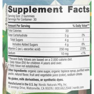 Kids Vitamin C Gummies - Мандарина 60 желирани бонбони | Nordic Naturals