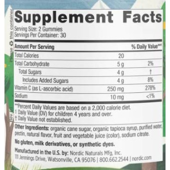 Kids Vitamin C Gummies - Мандарина 60 желирани бонбони | Nordic Naturals