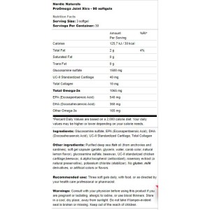 ProOmega Joint Xtra - 90 Гел капсули | Nordic Naturals