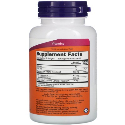 Advanced Gamma E Complex 120 дражета | Now Foods Advanced Gamma E Complex 120 дражета | Now Foods Мощен антиоксидант Забавя процесите на стареене на клетките Стимулира имунната подкрепа Защитава от вирусни и бактериални инфекции Подобрява р Advanced Gamma E Complex 120 дражета | Now Foods Мощен антиоксидант Забавя процесите на стареене на клетките Стимулира имунната подкрепа Защитава от вирусни и бактериални инфекции Подобрява р Advanced Gamma E Complex 120 дражета | Now Foods Мощен антиок