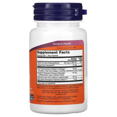 Advanced UC-II Joint Relief 60 веге капсули | Now Foods