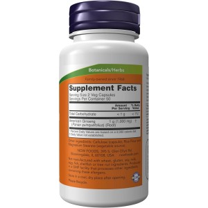 American Ginseng 100 веге капсули | Now Foods