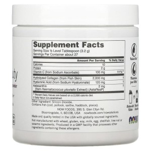 Aquatic Beauty Marine Collagen + Astaxanthin Powder 85 гр | Now Foods
