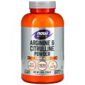 Arginine & Citrulline Powder 340 гр | Now Foods Arginine & Citrulline Powder 340 гр | Now Foods