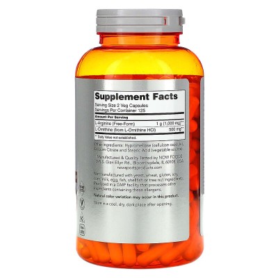 Arginine & Ornithine 500/250 мг 250 веге капсули | Now Foods