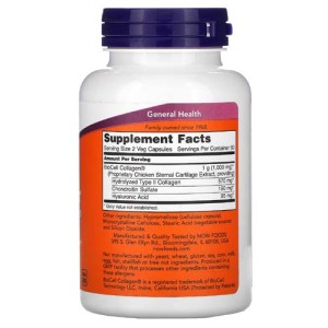 BioCell Collagen 120 веге капсули | Now Foods