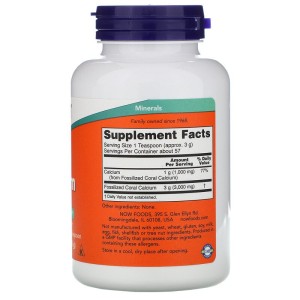 Корал калций (Coral Calcium) на прах 170 гр | Now Foods