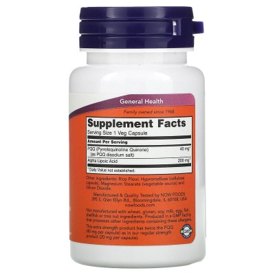 Extra Strength PQQ 40 мг 50 веге капсули | Now Foods