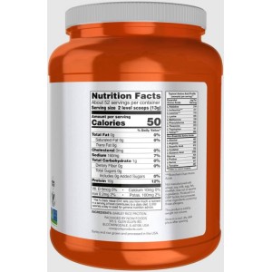 Barley Rice Protein Powder - Неовкусен 680 грама