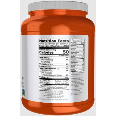 Barley Rice Protein Powder - Неовкусен 680 грама