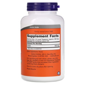GABA (Габа) на прах 170 гр | Now Foods GABA (Габа) на прах 170 гр | Now Foods