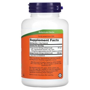 Гинко Билоба (Ginkgo Biloba) 60 мг 240 веге капсули | Now Foods