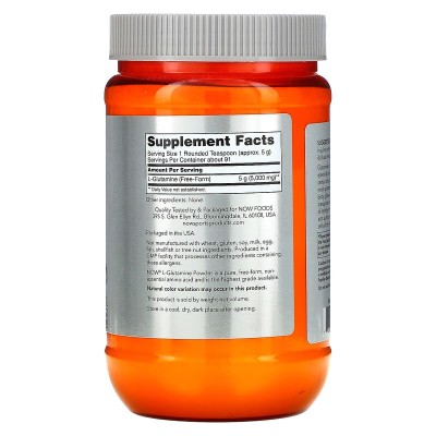Glutamine Powder 454 гр | Now Foods