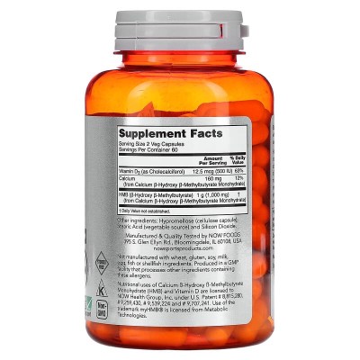 HMB 500 мг 120 веге капсули | Now Foods