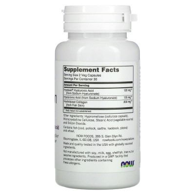 Hydration Rescue with Hyabest веге 60 капсули | Now Foods