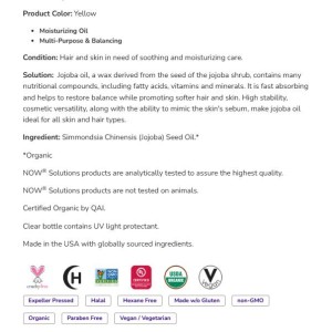 Jojoba Oil | Certified Organic - 237 мл