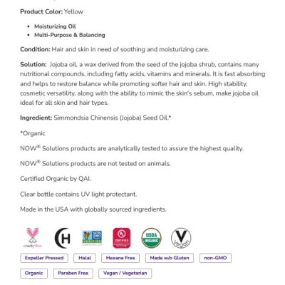 Jojoba Oil | Certified Organic - 237 мл