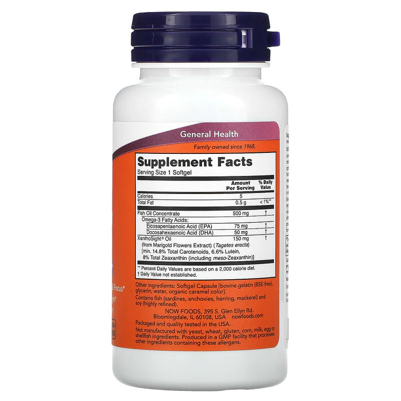 Macular Vision 50 гел-капсули | Now Foods Macular Vision 50 гел-капсули | Now Foods
