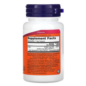 Methyl Folate 5000 мкг 50 веге капсули | Now Foods