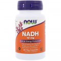 NADH 10 мг + 200 мг Ribose 60 веге капсули | Now Foods