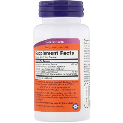 Natural Resveratrol 200 мг 60 веге капсули | Now Foods