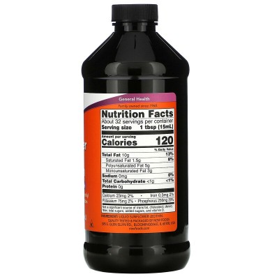 Течен Слънчогледов Лецитин 473 мл | Now Foods Има високо съдържание на фосфатидилхолин и други фосфатиди Подпомага функцията на нервната система и за предаването на нервните импулси Подобрява запаметяването Течен Слънчогледов Лецитин 473 мл | Now Foods Им